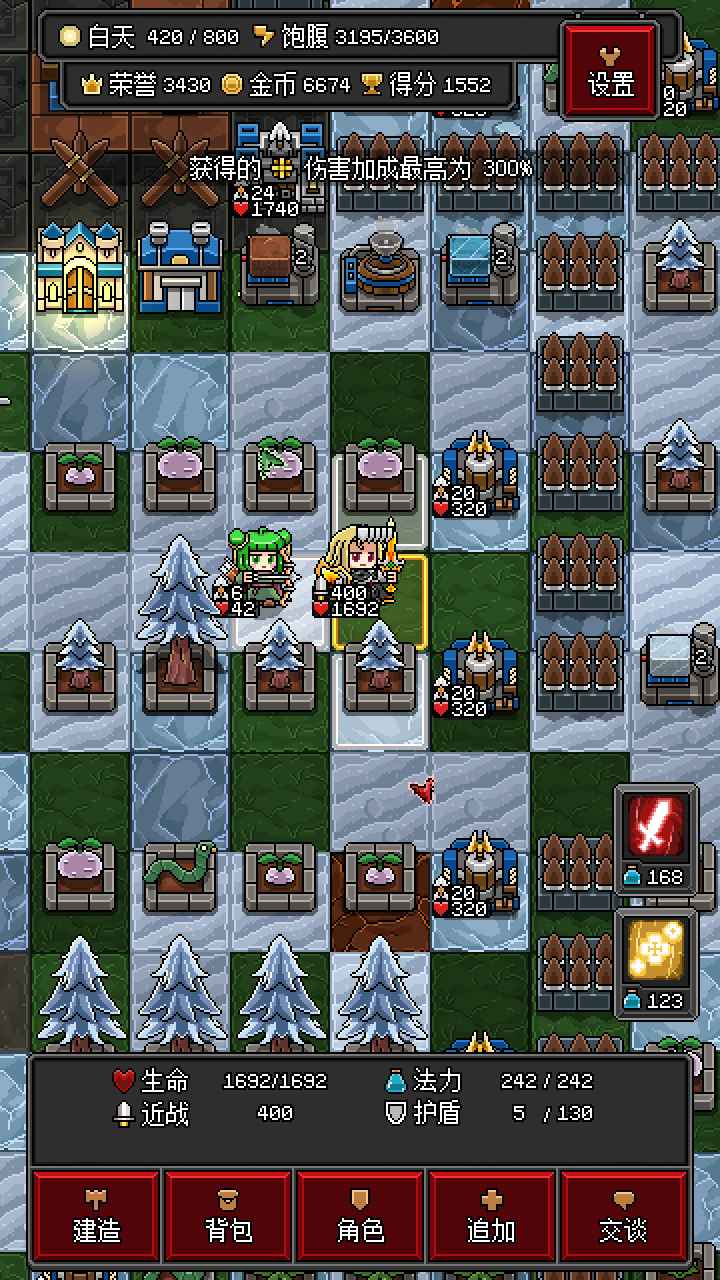 沙盒勇者(官网版)