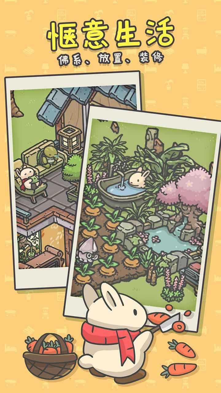 月兔漫游国际服正版(Tsuki Odyssey)