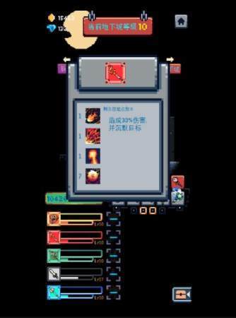 无尽地牢(Endless Dungeon)