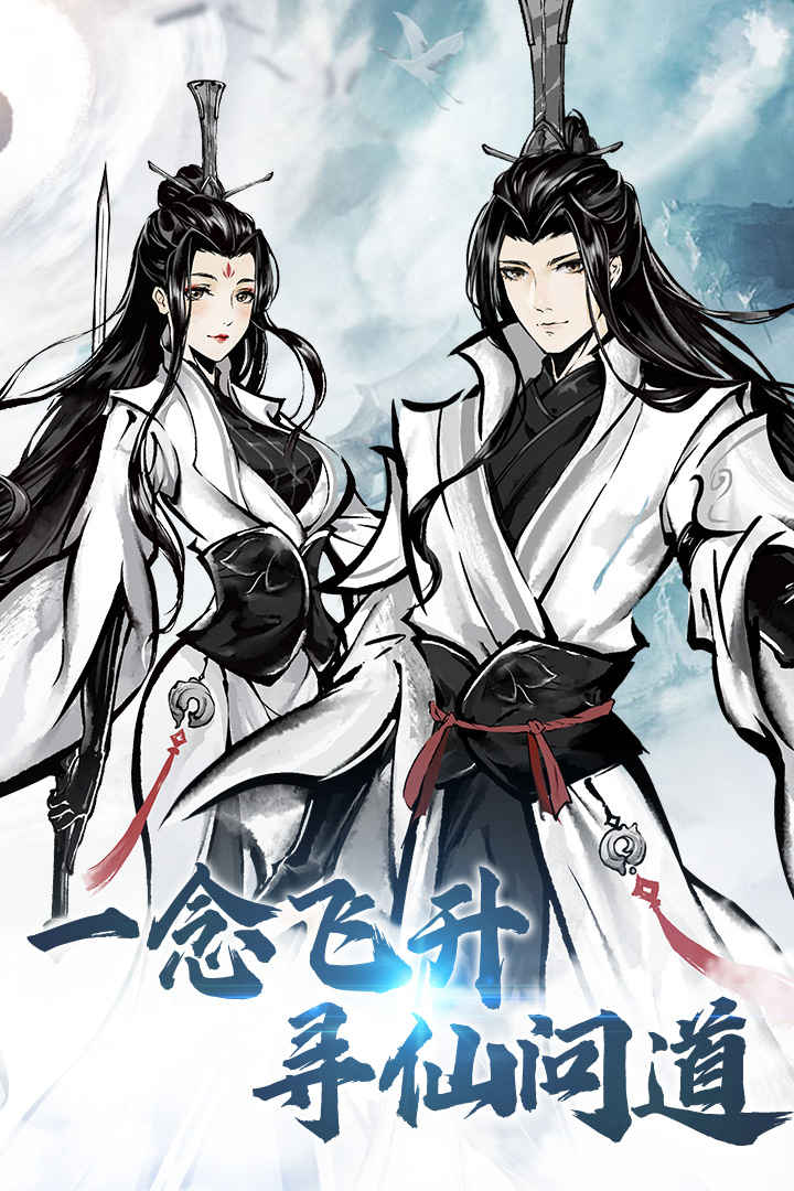 侠义天下(官网版)