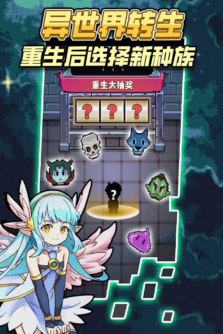 龙与勇士(手游官网版)