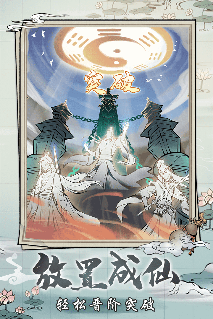 侠义天下(ol千年手游)