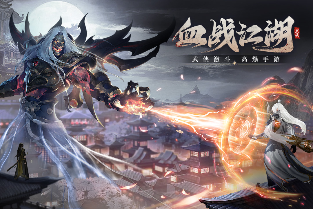 漂在江湖(手游官网正版)