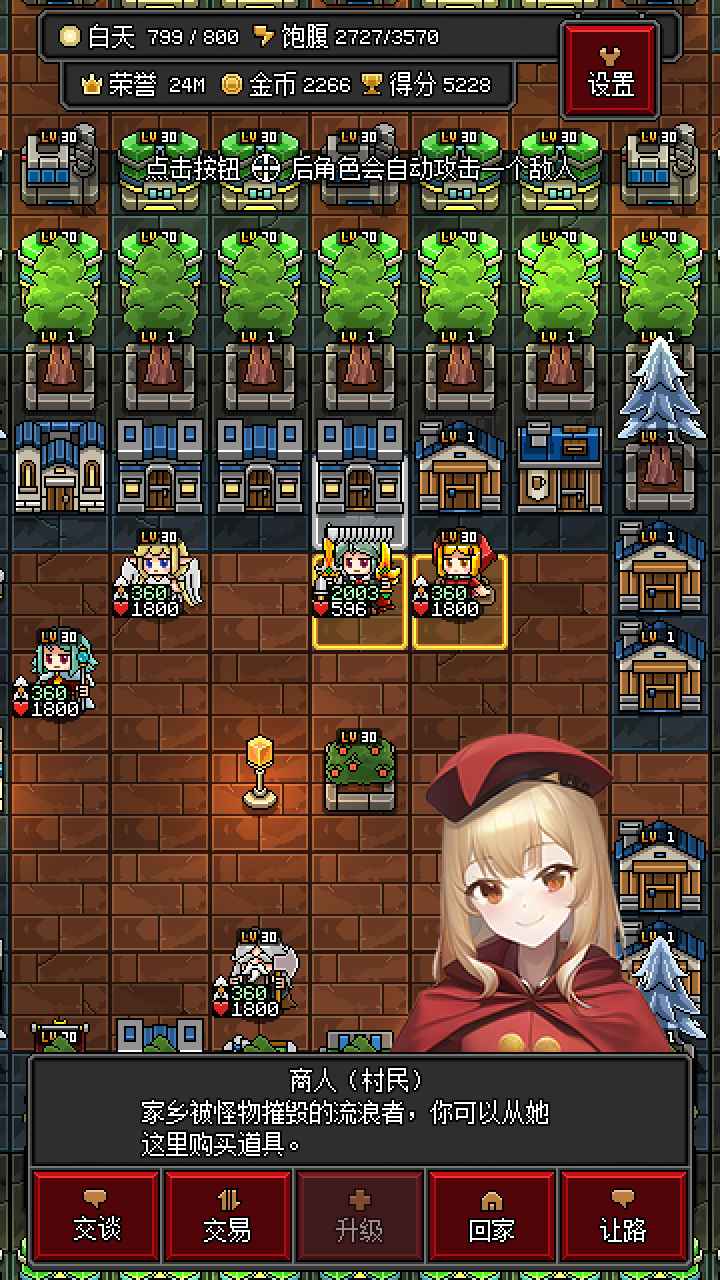 沙盒勇者(官网版)