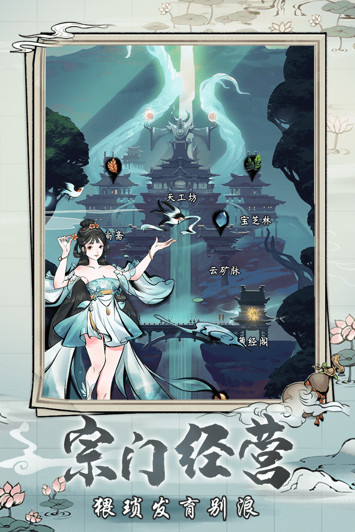 侠义天下(ol千年手游)