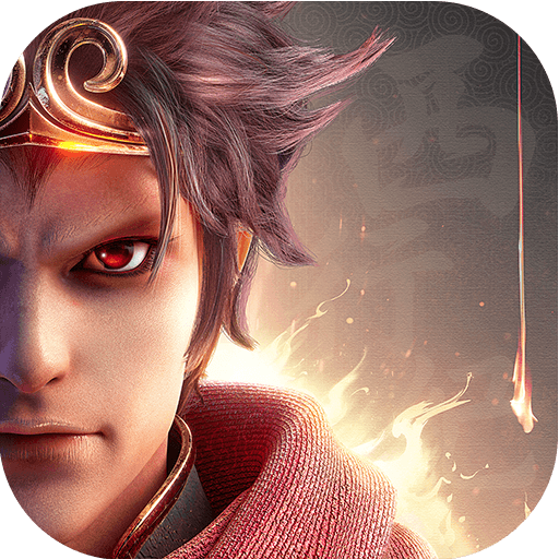 西行纪燃魂(手游官网版)