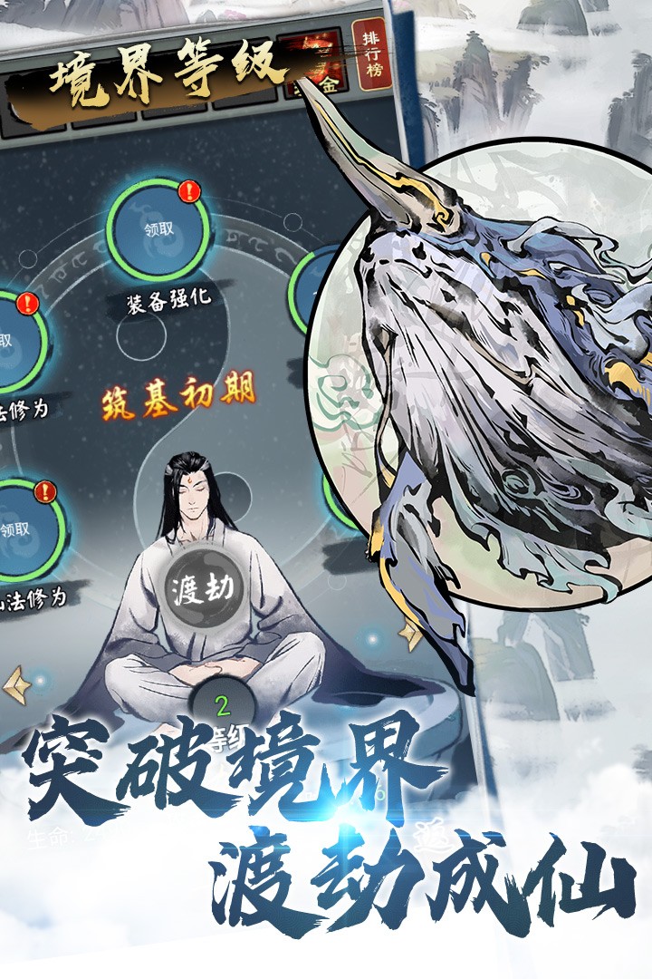 侠义天下(官网版)