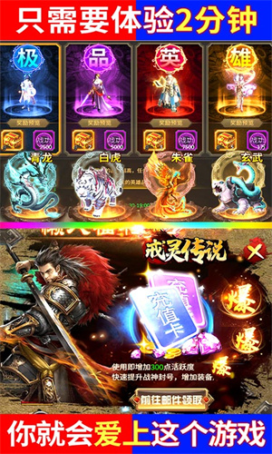 戒灵传说传奇手游