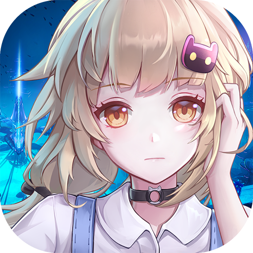 幻塔手游(官方官网版)