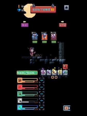 无尽地牢(Endless Dungeon)