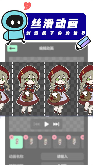 创游世界(官方正版)