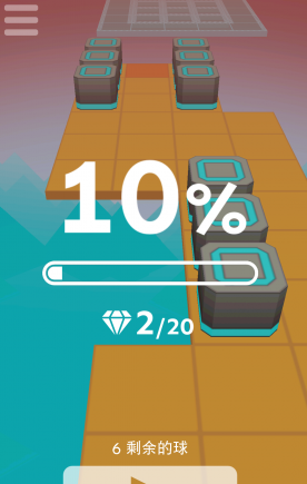 滚动的天空饭制版(Rolling Animator)