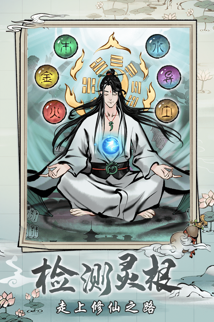 侠义天下(ol千年手游)