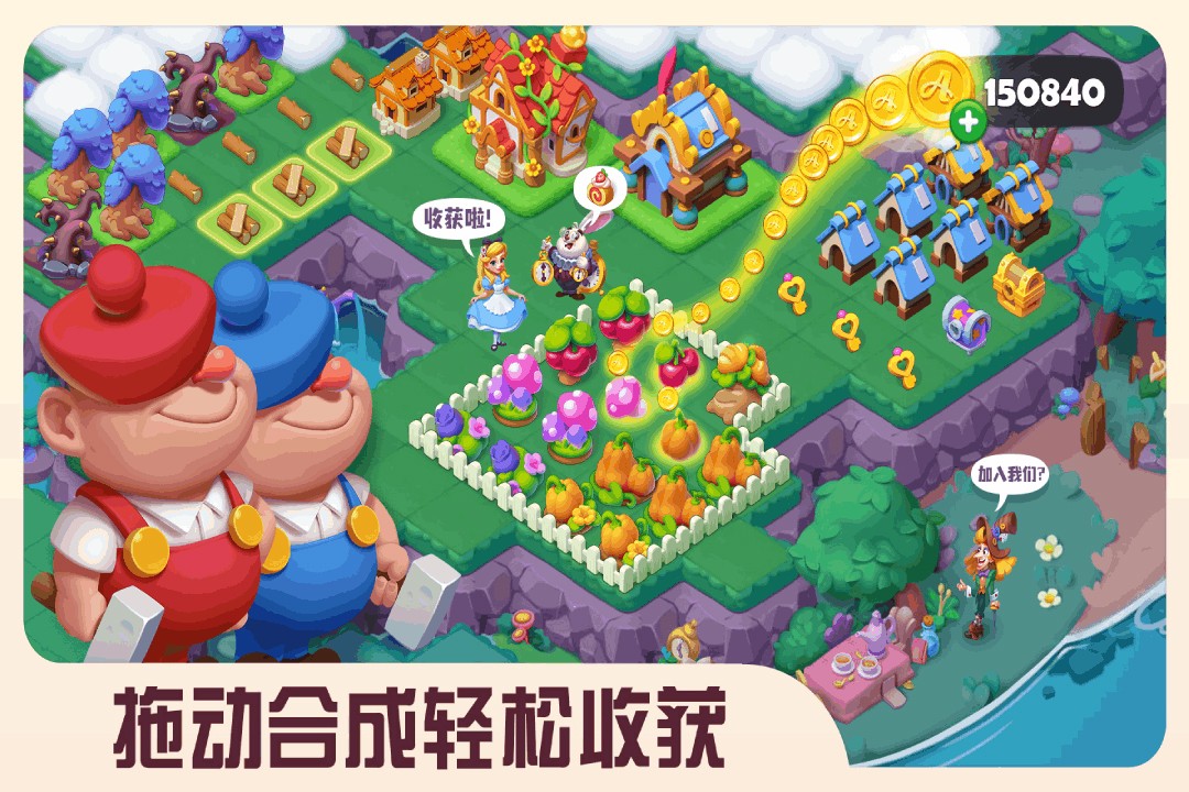 糖果精灵传奇手游