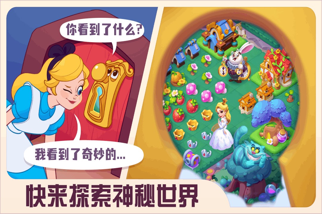 糖果精灵传奇手游