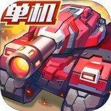 合金机兵(存档版)