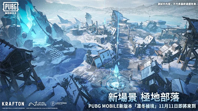 刺激战场绝地求生国际服(PUBG MOBILE)