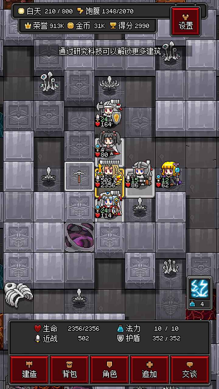 沙盒勇者(官网版)