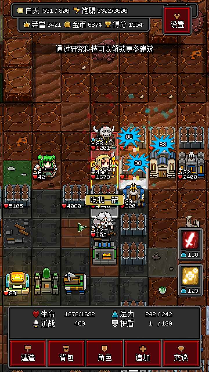 沙盒勇者(官网版)