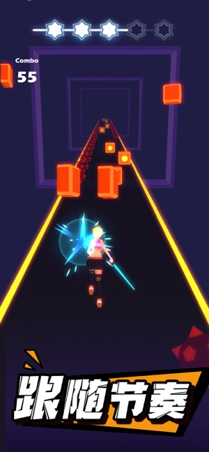 节奏光剑手机