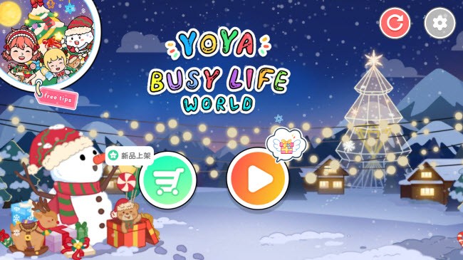 尤雅世界官方正版(YoYa世界)