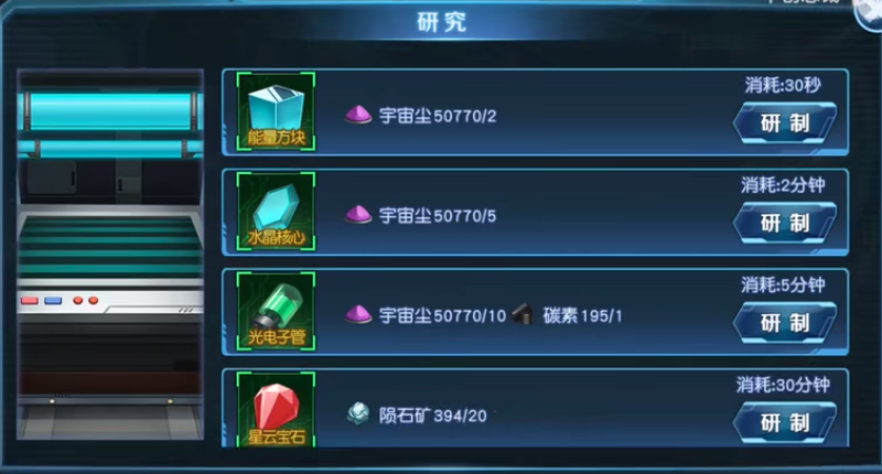 奥特曼英雄归来(手机版)