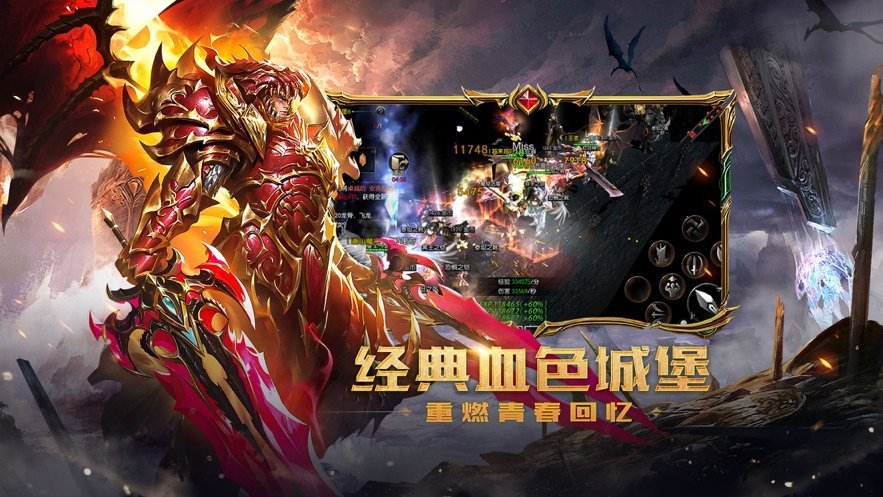 永恒诸神奇迹手游官网版