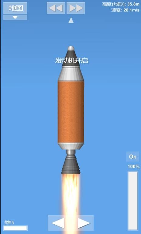 火箭模拟器中文版(Spaceflight Simulator)