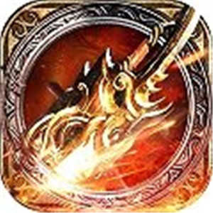 三端互通传奇服务端