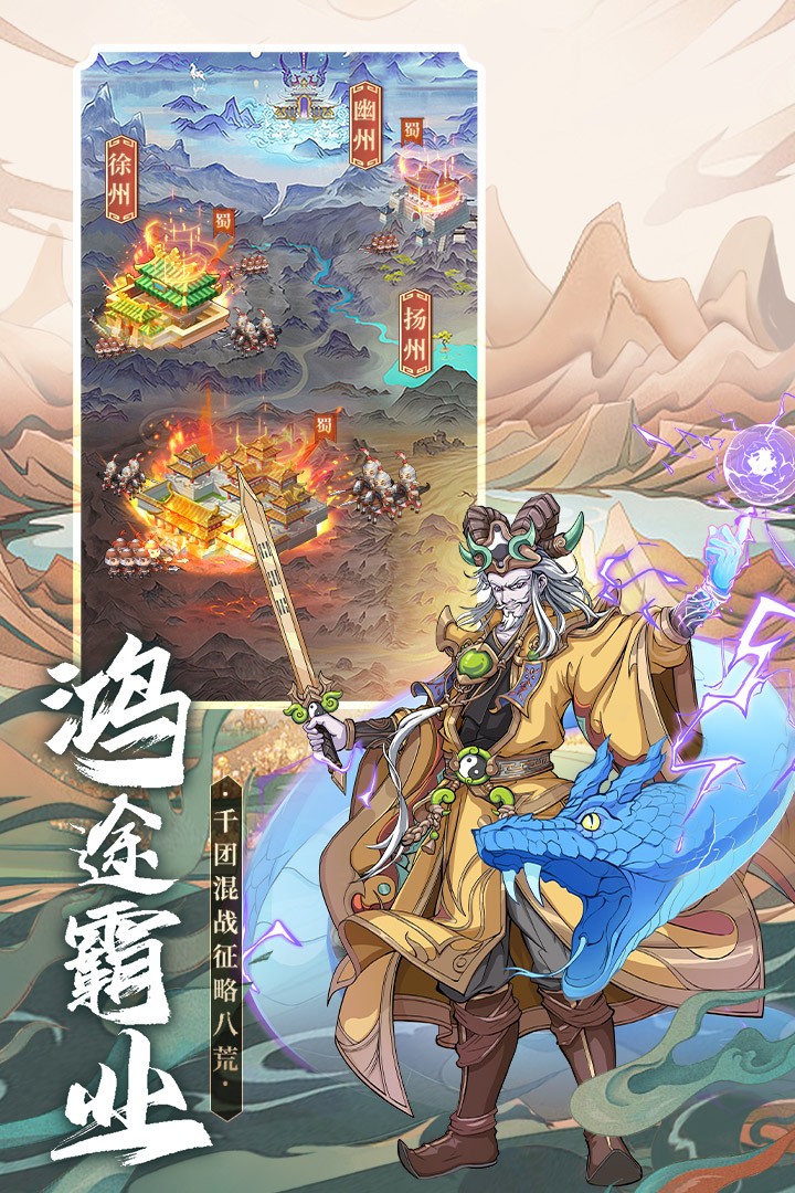 挂机吧兄弟(官网版)