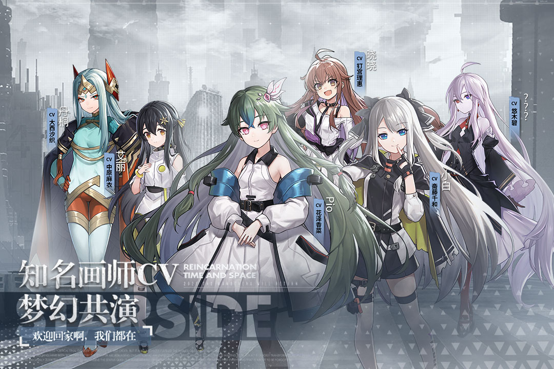 星之彼端(最新版)