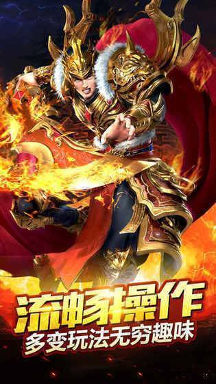 龙腾盛世传奇官网版