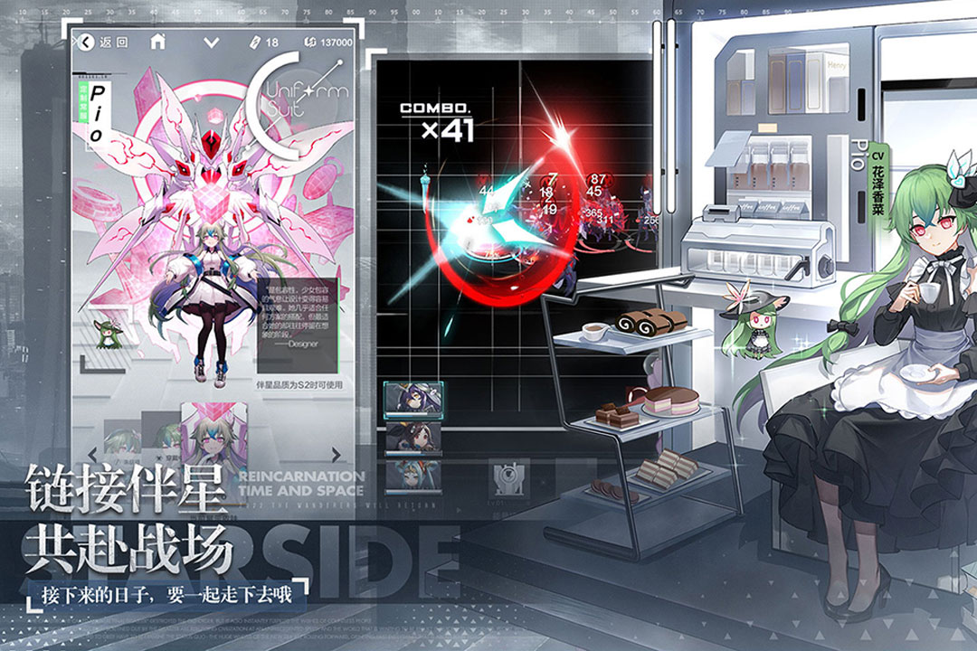 星之彼端(最新版)