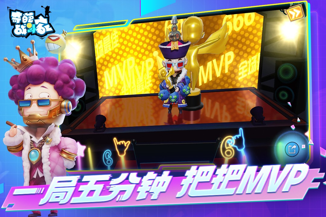 奇葩战斗家(国际服)