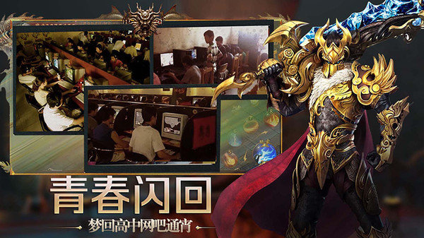 正版沉默传奇官网版