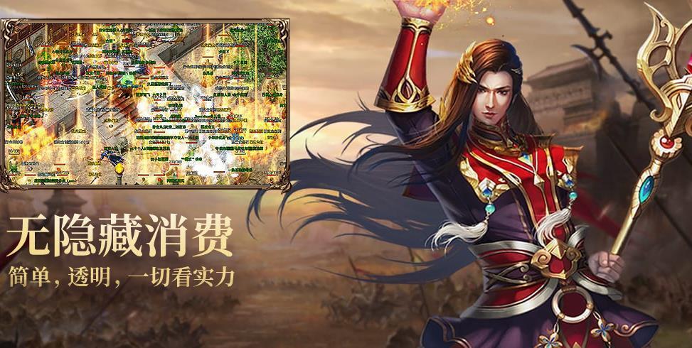 梦回传奇backmir官网版