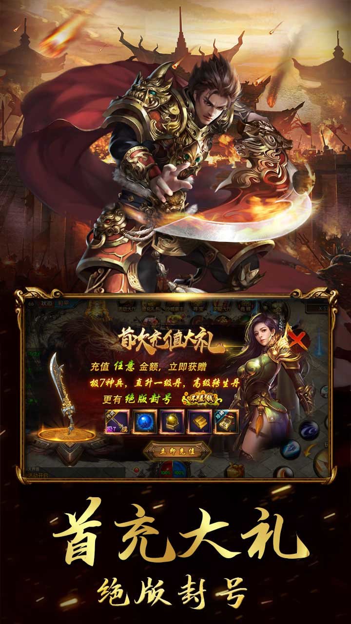 老版本至尊蓝月