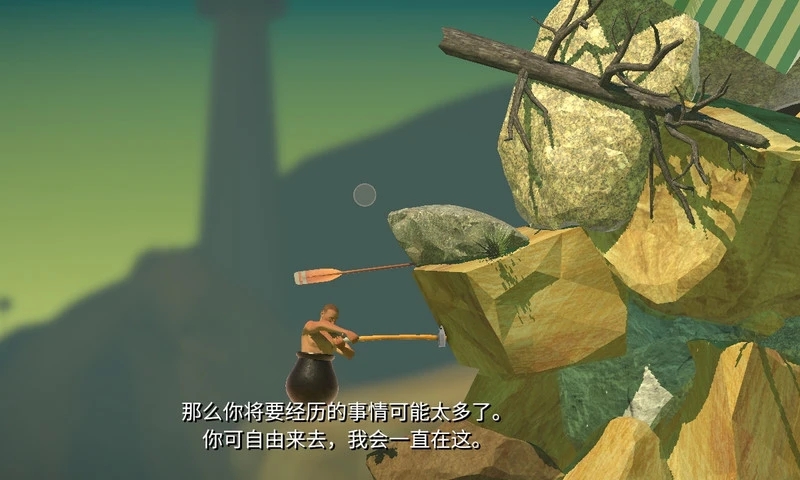 掘地求生(手机版)