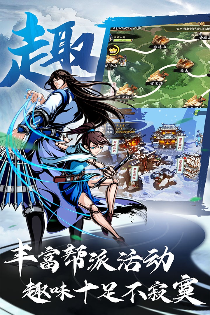 万剑至尊(手游官网版)