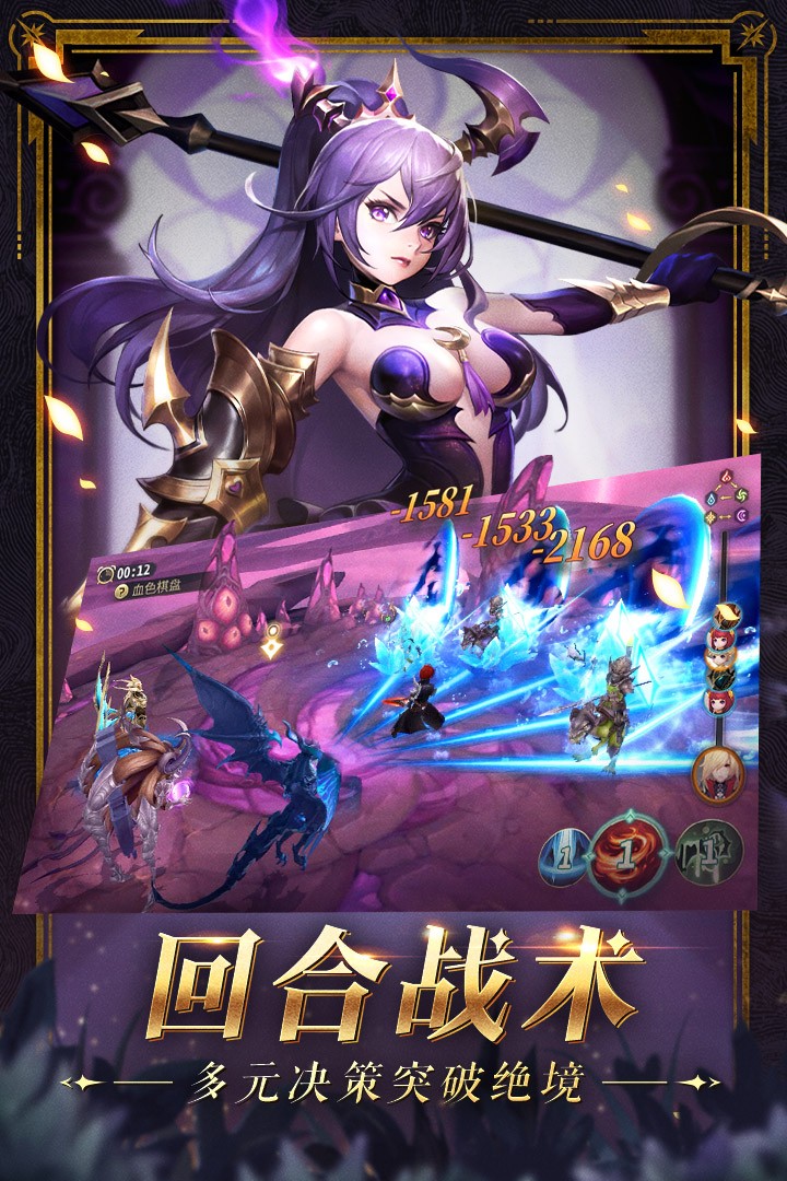 幻世录(1手机版)