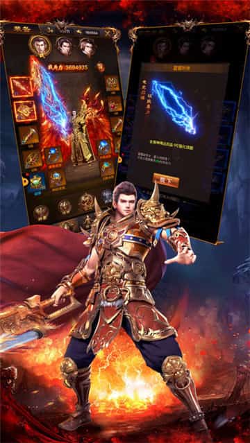 雷霆传奇手机版