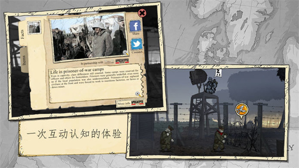 勇敢的心伟大战争手机版(Valiant Hearts)