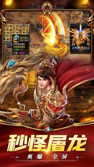 三端互通传奇服务端