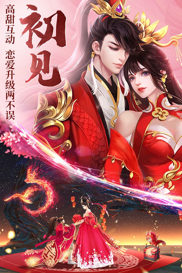 天之禁诸界破碎