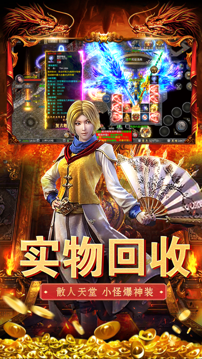 嘟嘟传奇沉默版本官网版