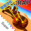 废品机械师(手机版免费)