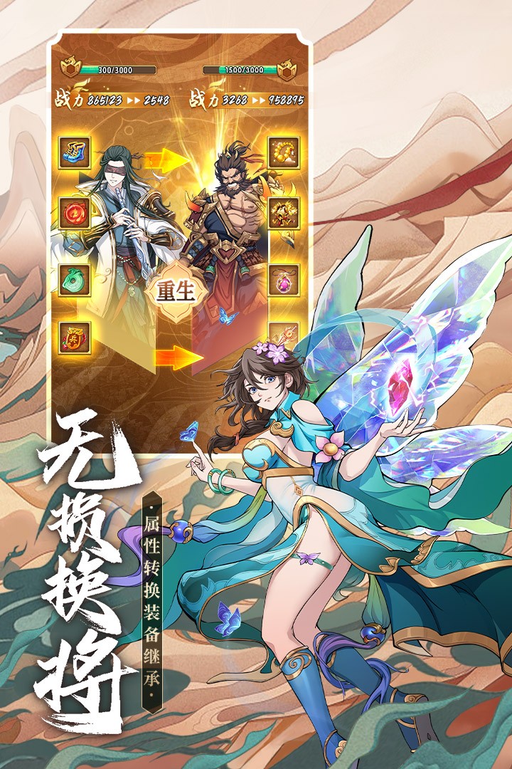 挂机吧兄弟(官网版)