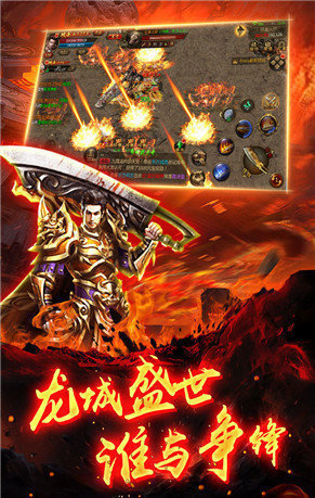 最新神途手游万能登录器