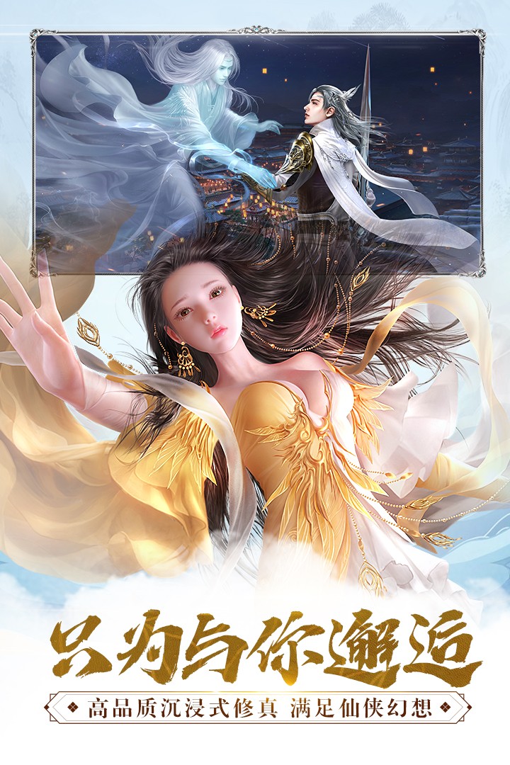 吞星(手游官网版)