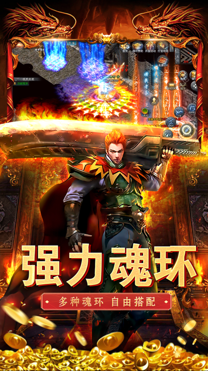 嘟嘟传奇沉默版本官网版